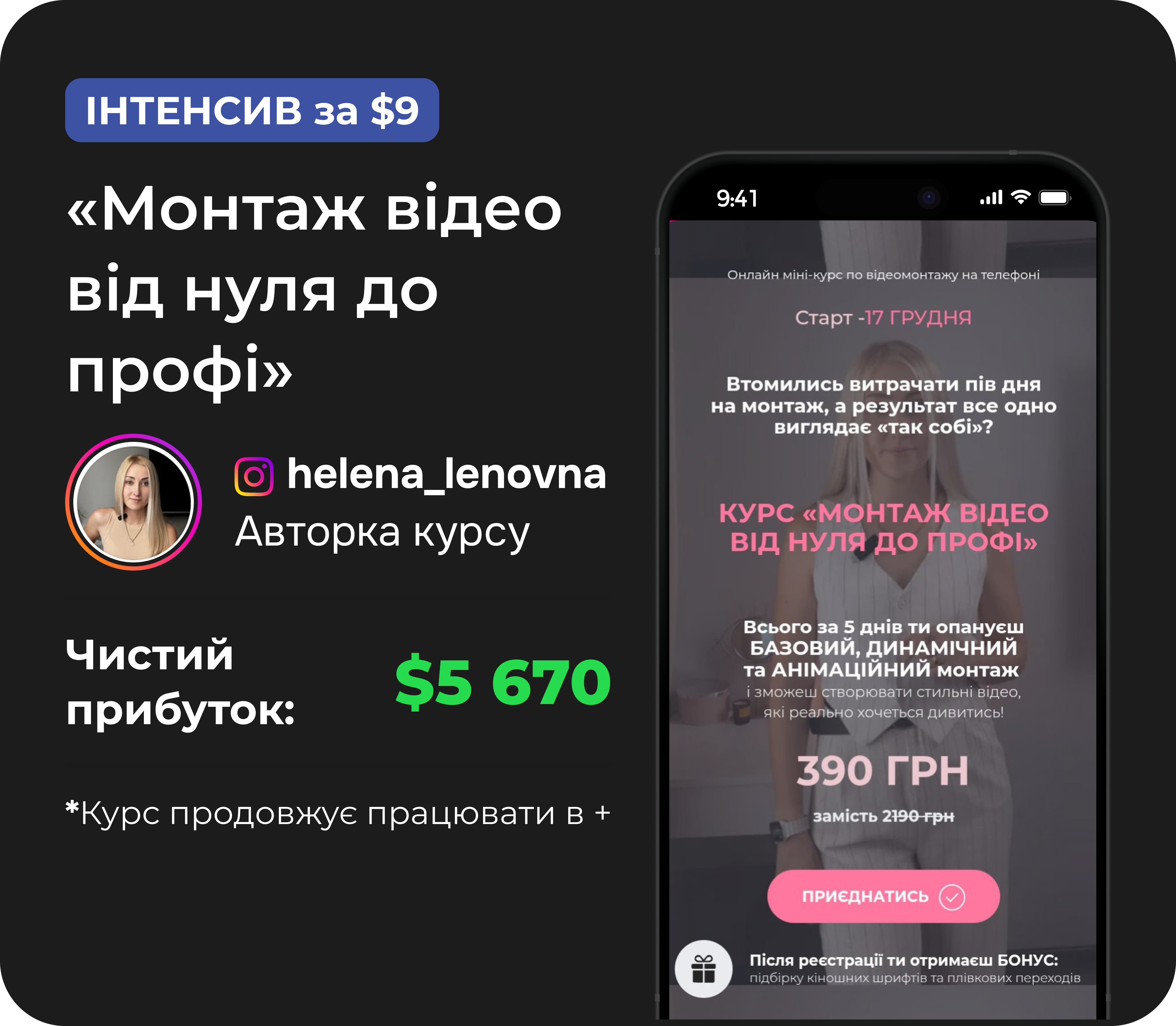Кейс 1