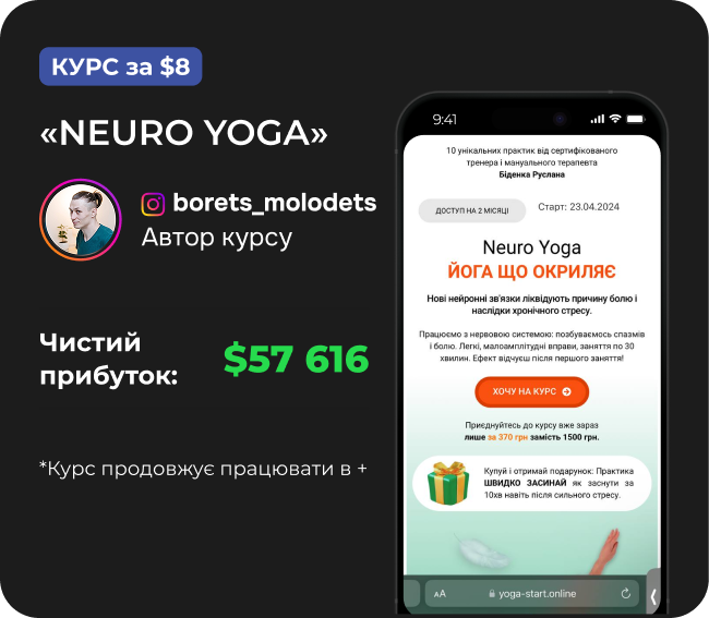 Кейс 10