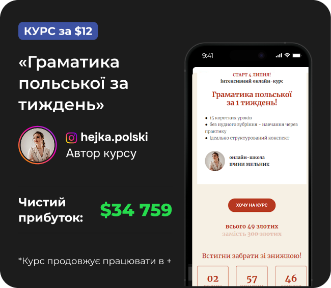 Кейс 11