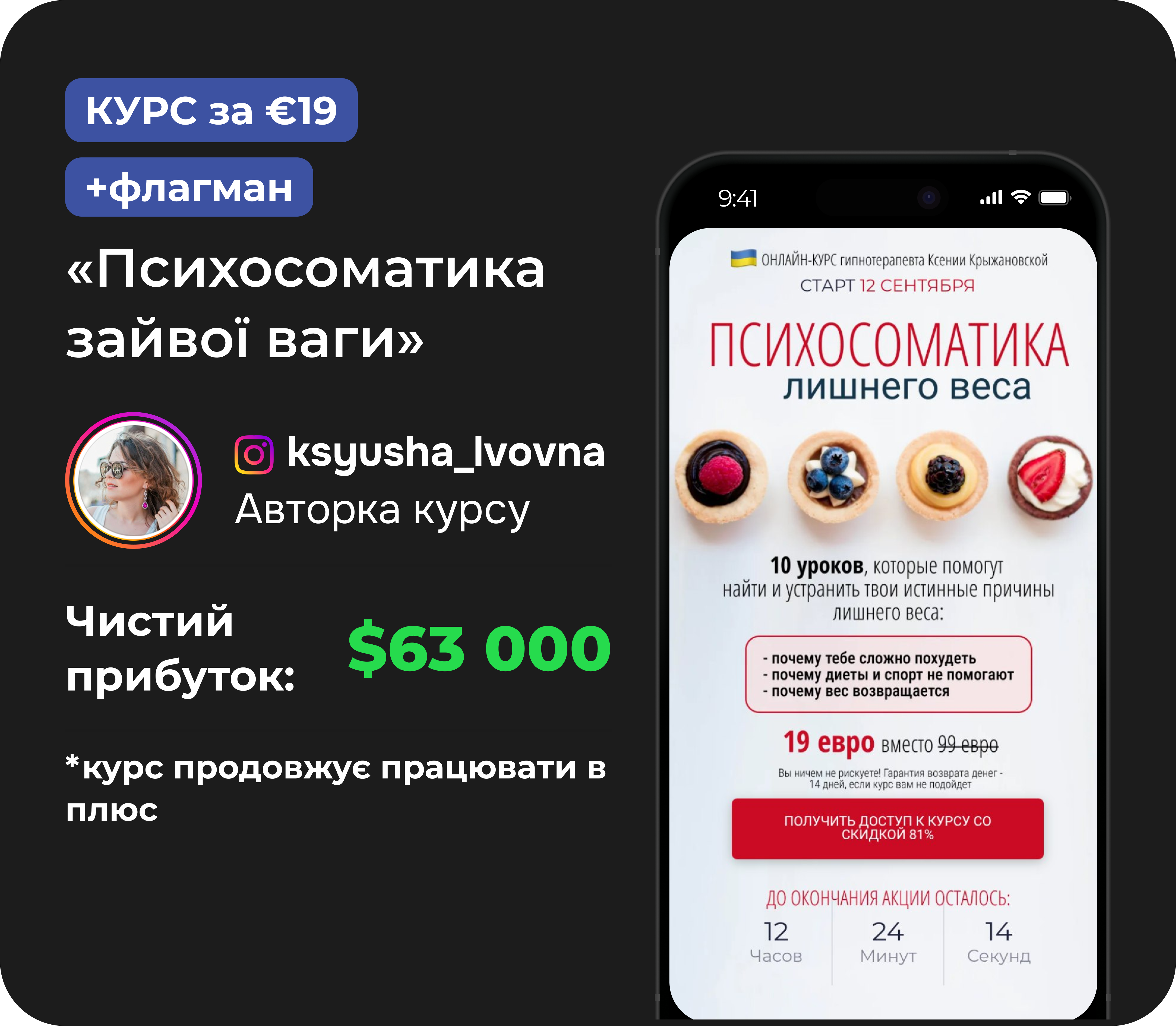 Кейс студента