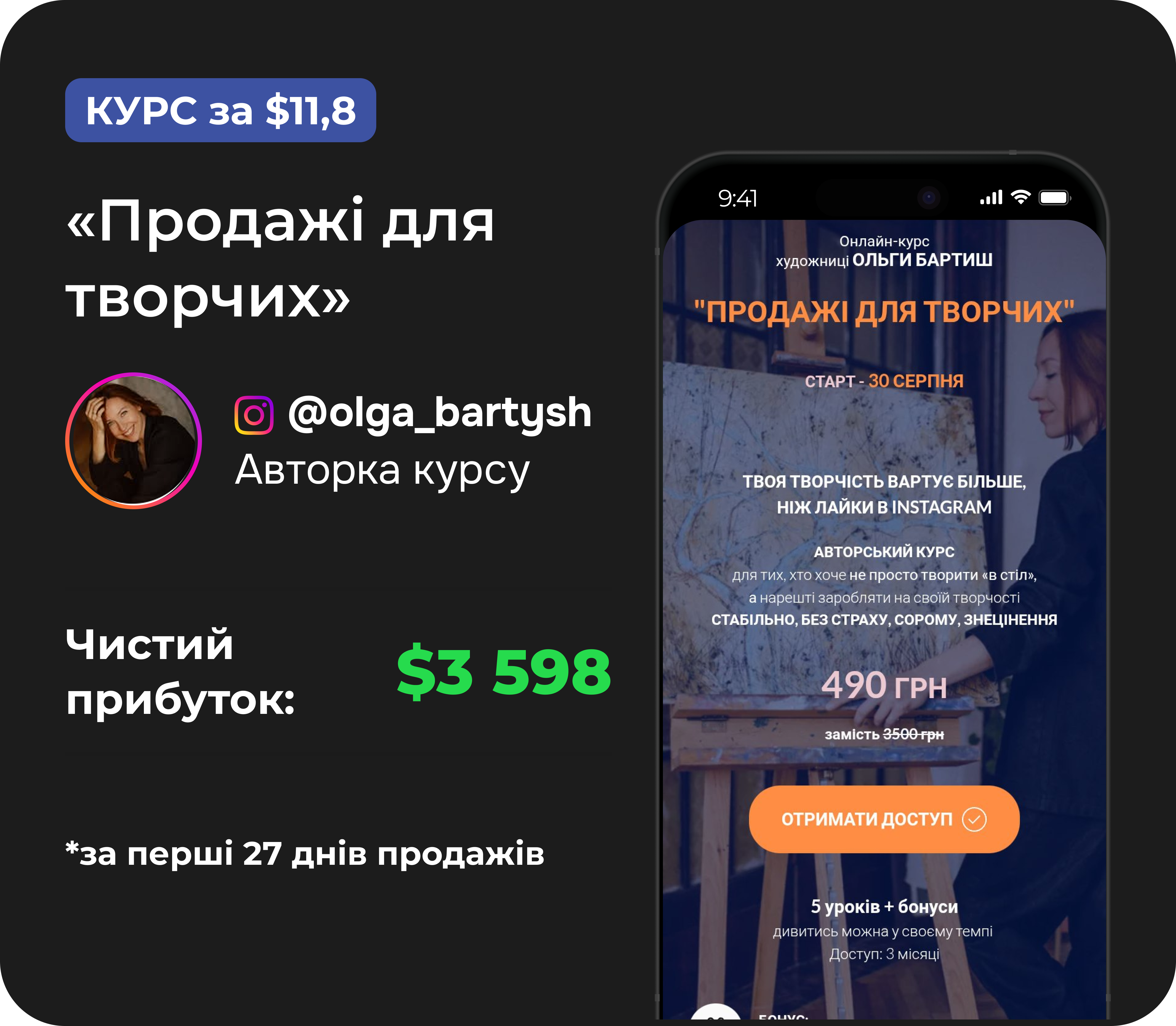Кейс 2