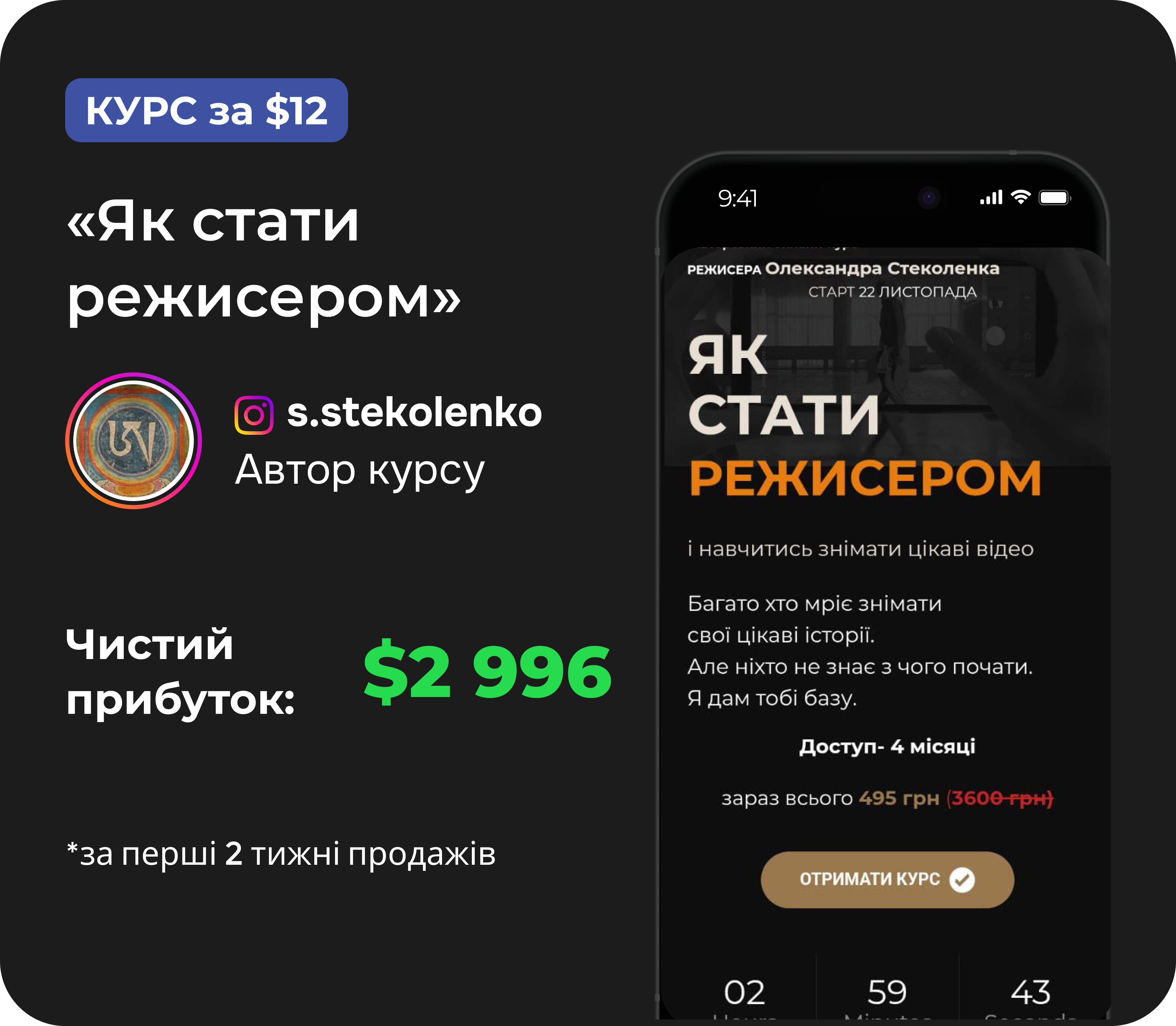 Кейс 3