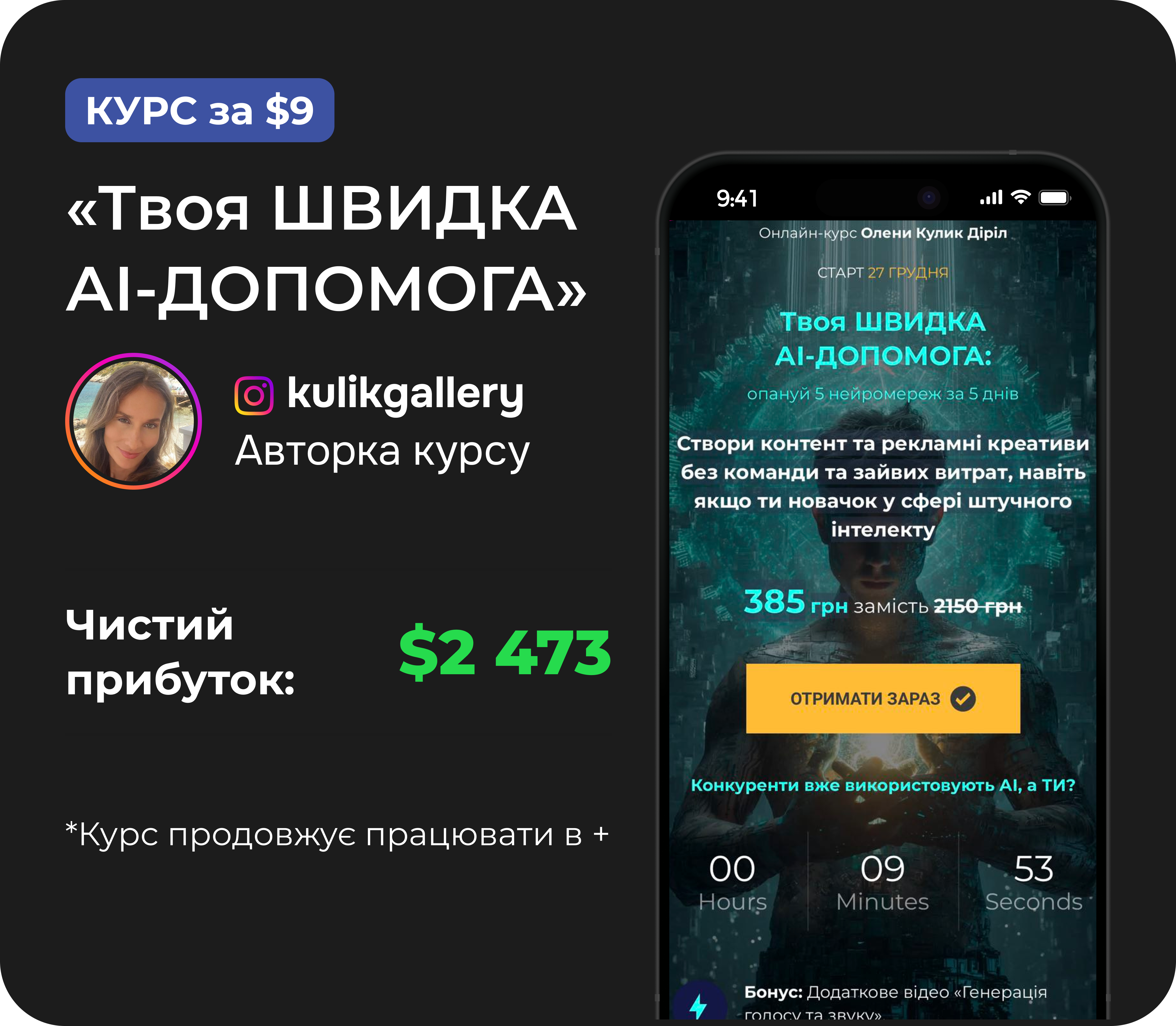 Кейс 5