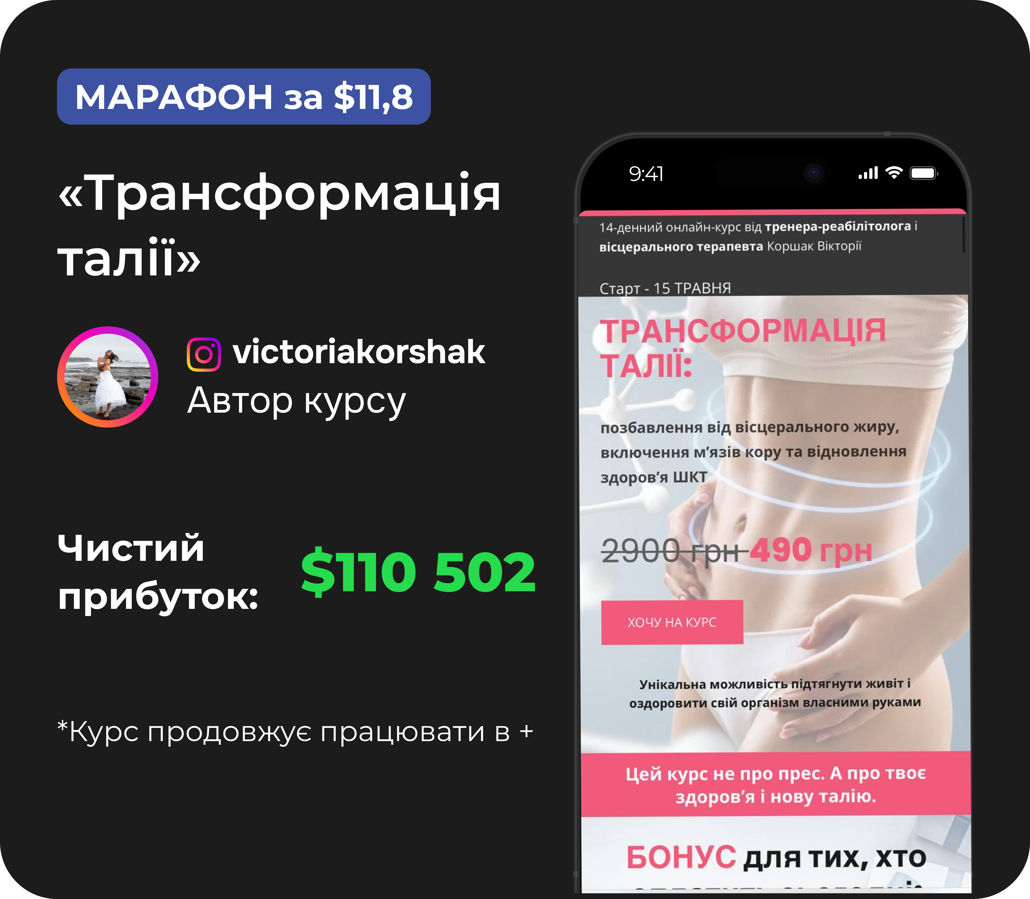 Кейс 8